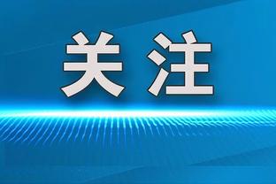 穆勒本场对阵狼堡数据：2助攻3关键传球，评分7.9